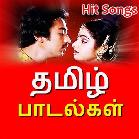 tamil yogi old|Tamil Songs collection : Free Download, Borrow, and Streaming ...